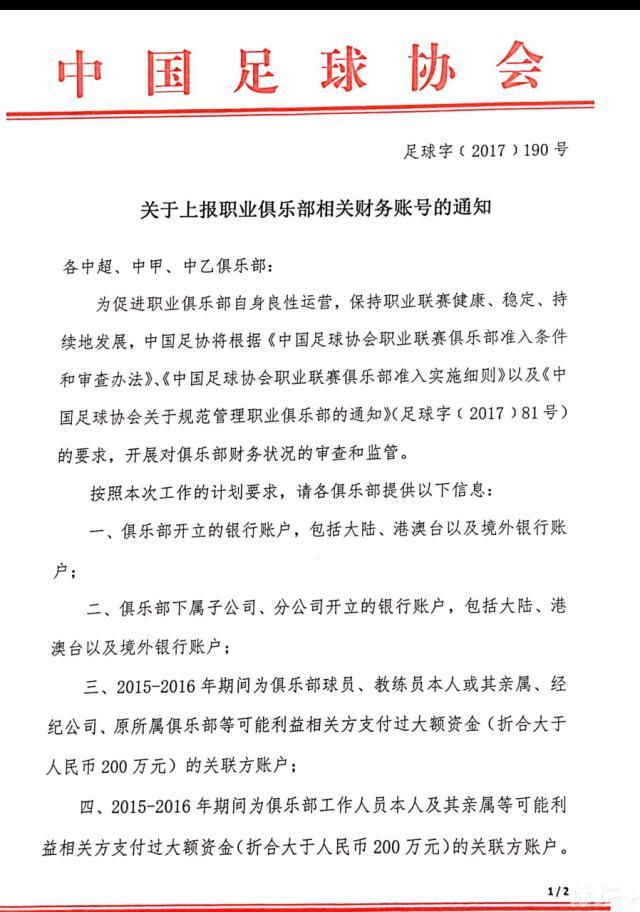 其次，当托马斯与玛尔塔正准备离开学校时，一匹拉犁的壮马从托马斯时髦的大轿车旁走过(见下图)，马的吼声很大，牵马的人和托马斯彼此泰敬地打了招呼，然后背道而驰。